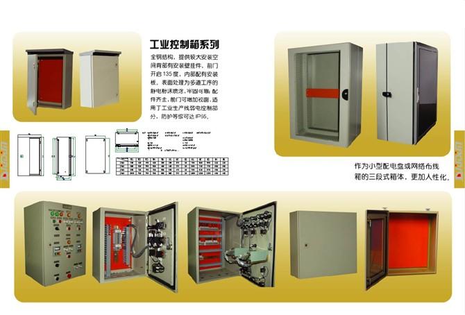 機(jī)箱系列